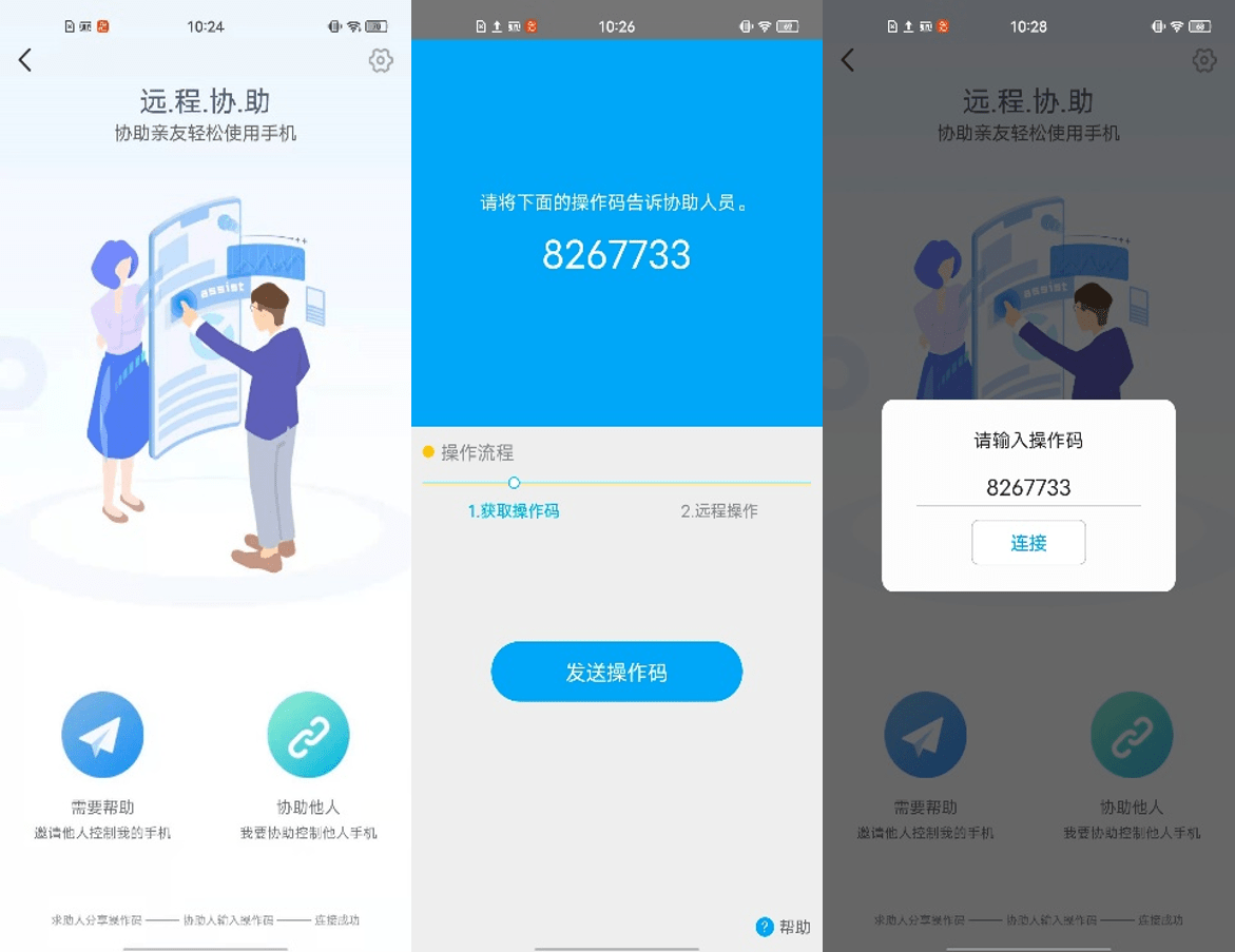 简理财客服电话—解决您财务问题的贴心助手 简理财客服电话