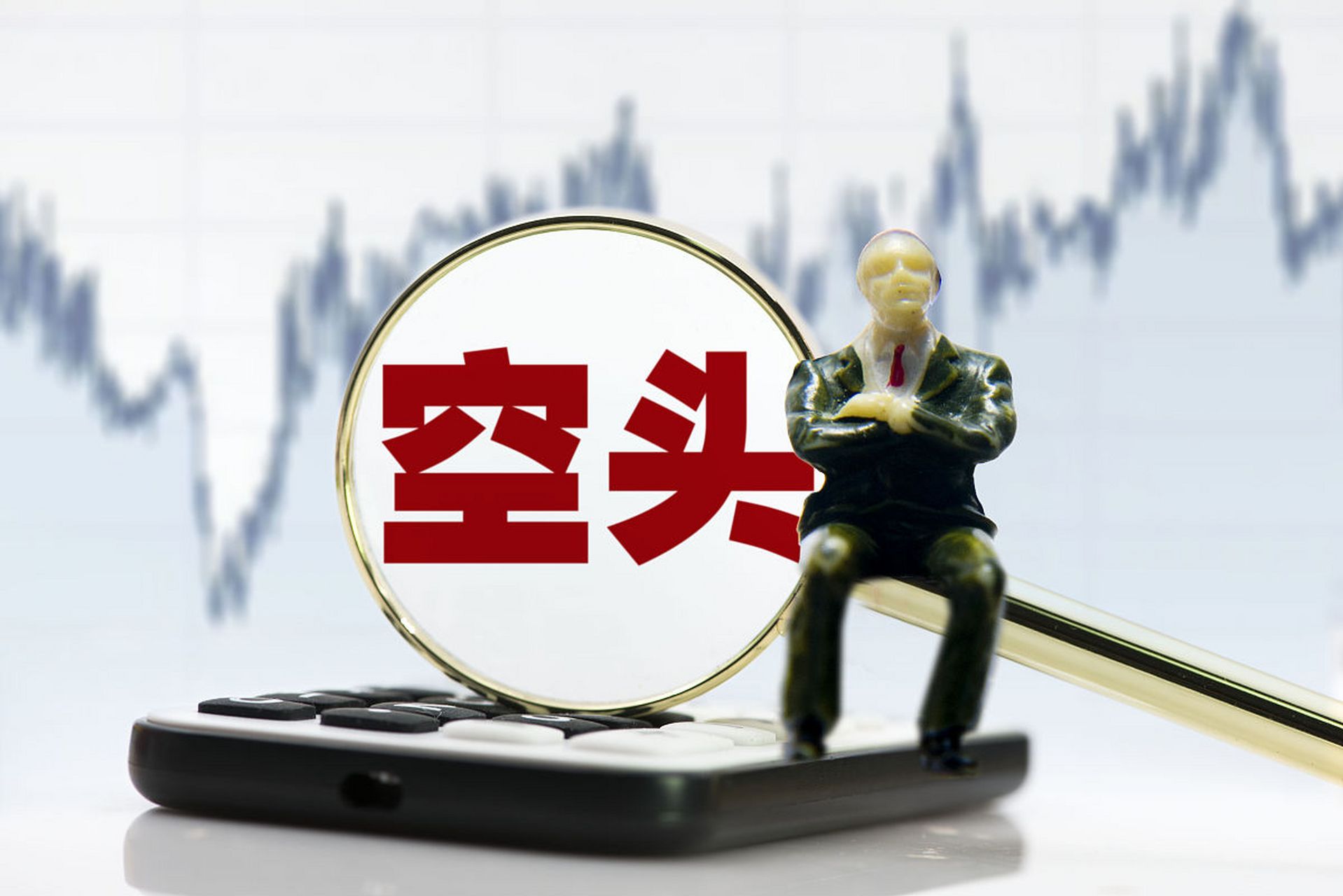 外盘空头基金的做空策略与市场影响 做空外盘空头基金