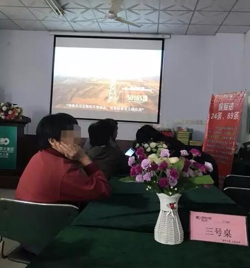 滨州理财市场风波，哪些产品爆雷了？滨州哪些理财爆雷了