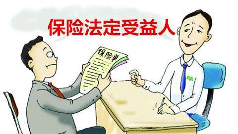 被保险人可以为受益人，保险与权益的深度融合 被保险人可以为受益人