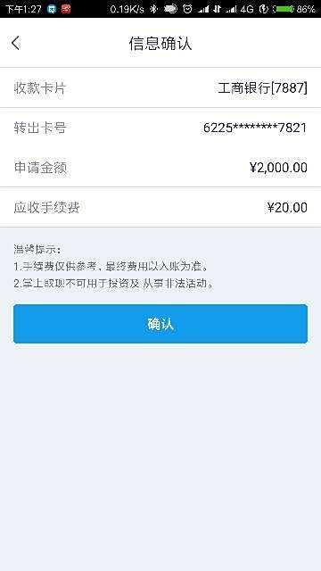 招行理财未扣款是否算作活期存款？招行理财没扣款算活期嘛