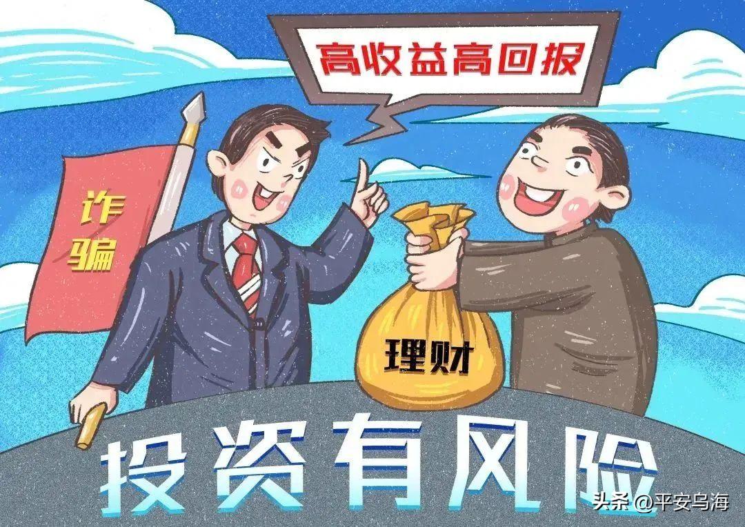 理财软件，现代金融的智慧之选 理财软件是什么