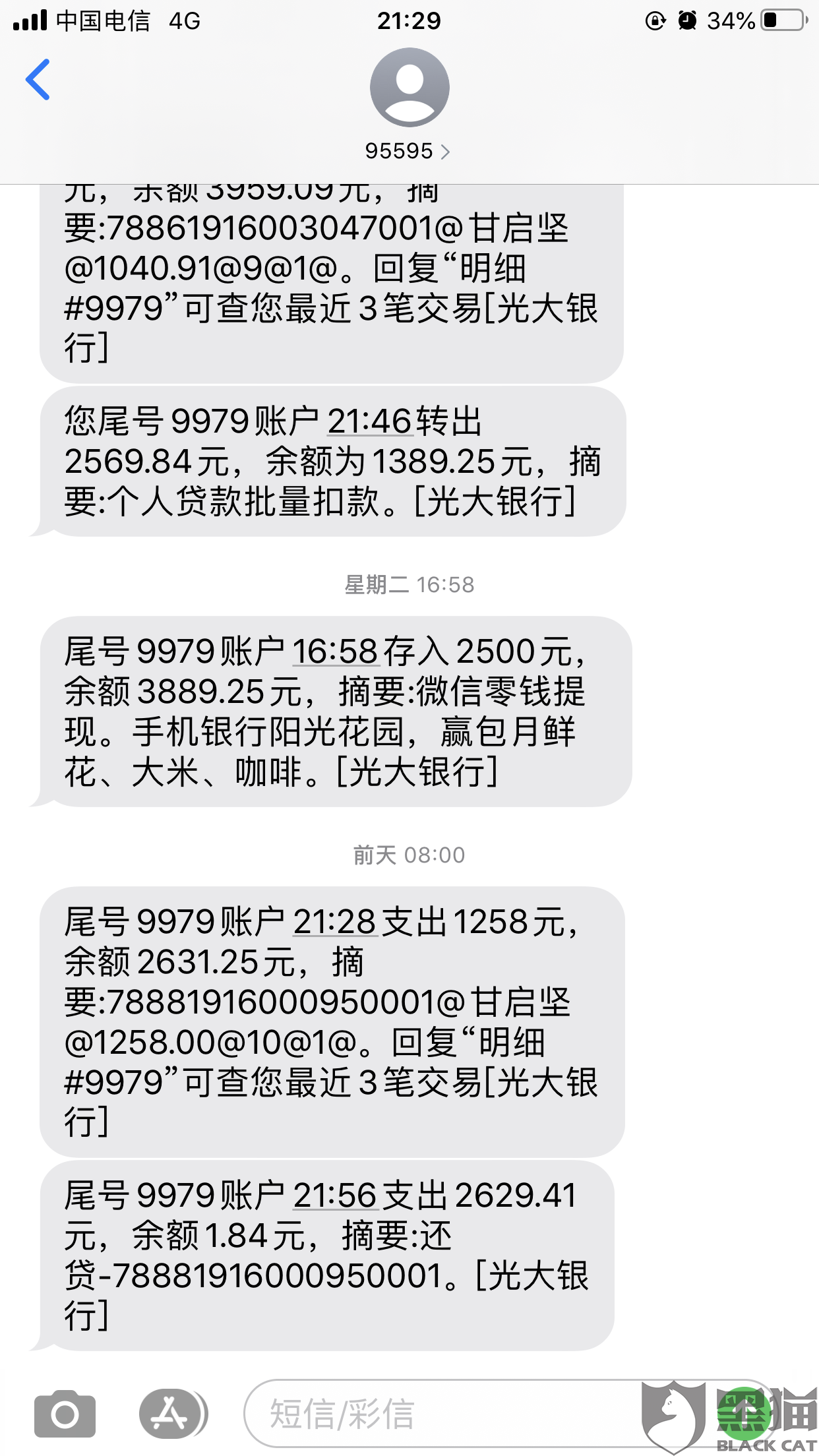 阳光保险贷款与保单保全的深度解析 阳光保险贷款保单保全