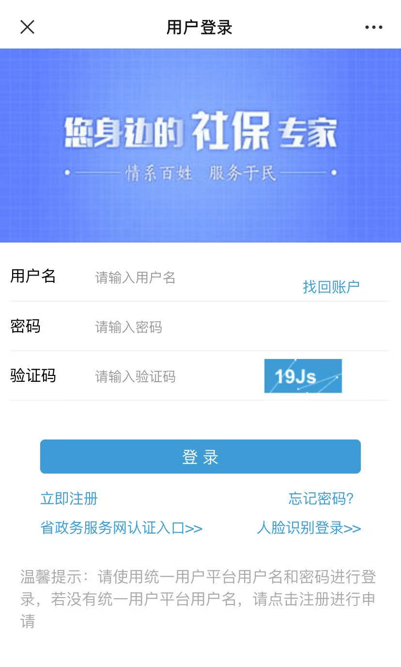 淄博市养老保险查询，便捷服务与民生保障的双重保障 淄博市养老保险查询