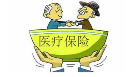 劳动综合保险，保障劳动者权益的基石 劳动综合保险