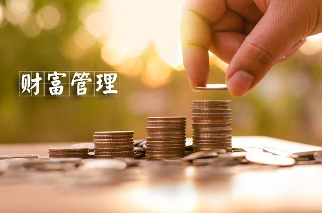 新湖财富理财，靠谱吗？新湖财富理财靠谱吗