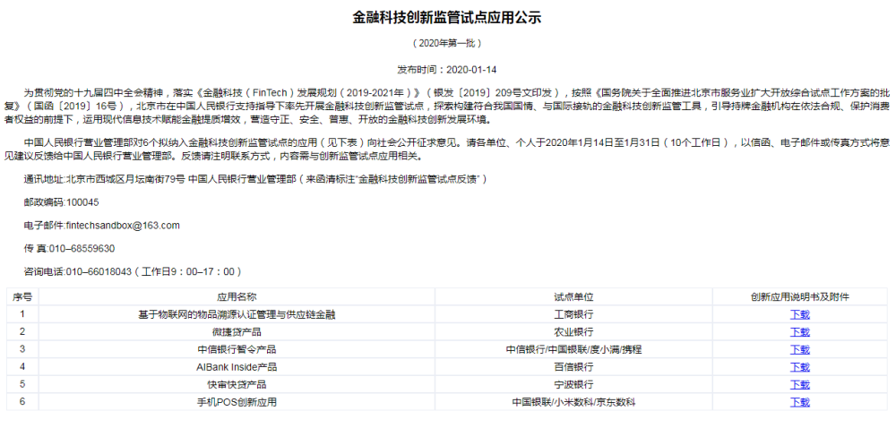 理财收款分录，现代金融体系下的资金流转与会计处理 理财收款分录