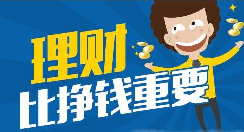 年底投资理财的时机与策略分析 年底适不适合投资理财
