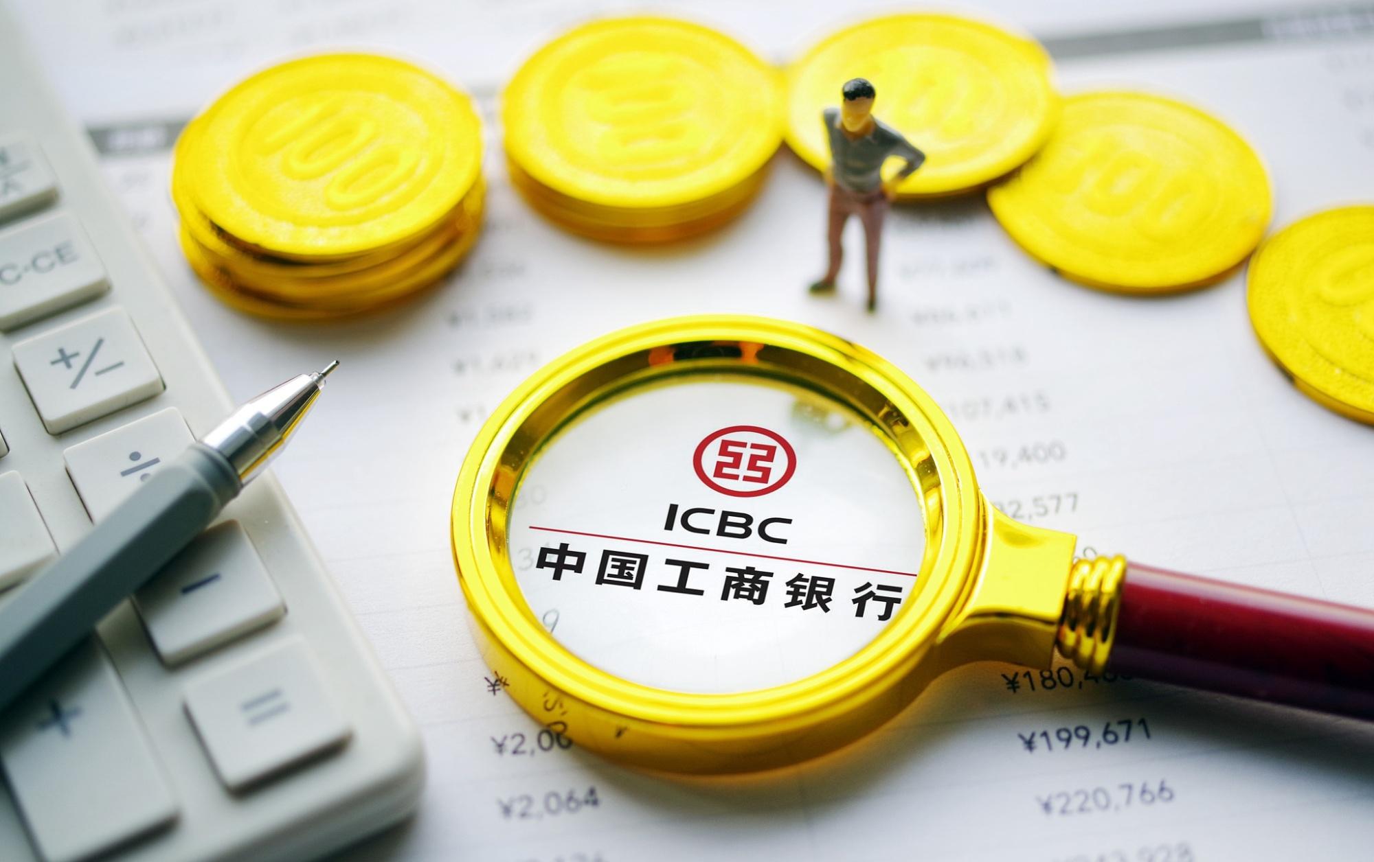 工行权益理财，全球视野下的金融创新与机遇 工行权益理财