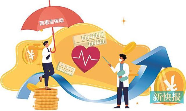 普惠保险公司，保险业的普惠之路 普惠保险公司