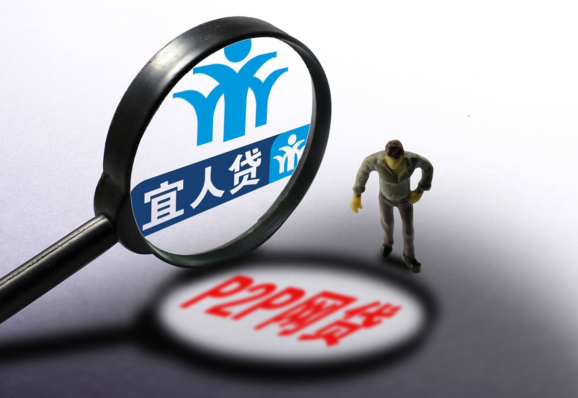 宜人贷理财官网登陆—开启智能理财新篇章 宜人贷理财官网登陆