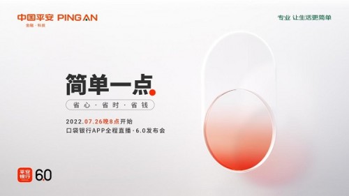 平安人寿信用卡助力您的财富规划与理财 平安人寿信用卡推荐理财
