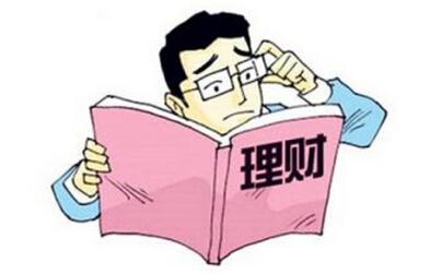 理财中介跑路现象的深度解析 理财中介跑路