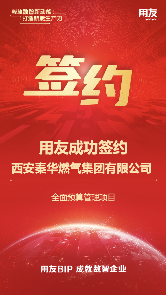 交行迎新理财，开启财富新篇章 交行迎新理财
