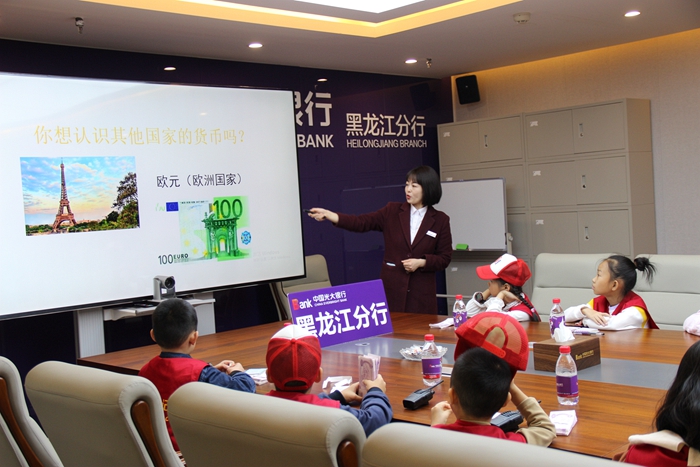 在行课程理财，探索现代金融与全球时事 在行课程理财