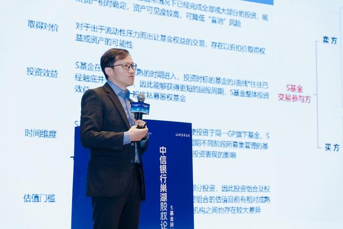 广发基金郭斐，投资策略与市场洞察 广发基金郭斐