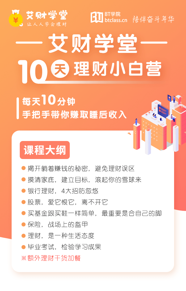 宝妈在家如何学习理财—迈向财务自由的智慧之路 宝妈在家怎么学理财呢