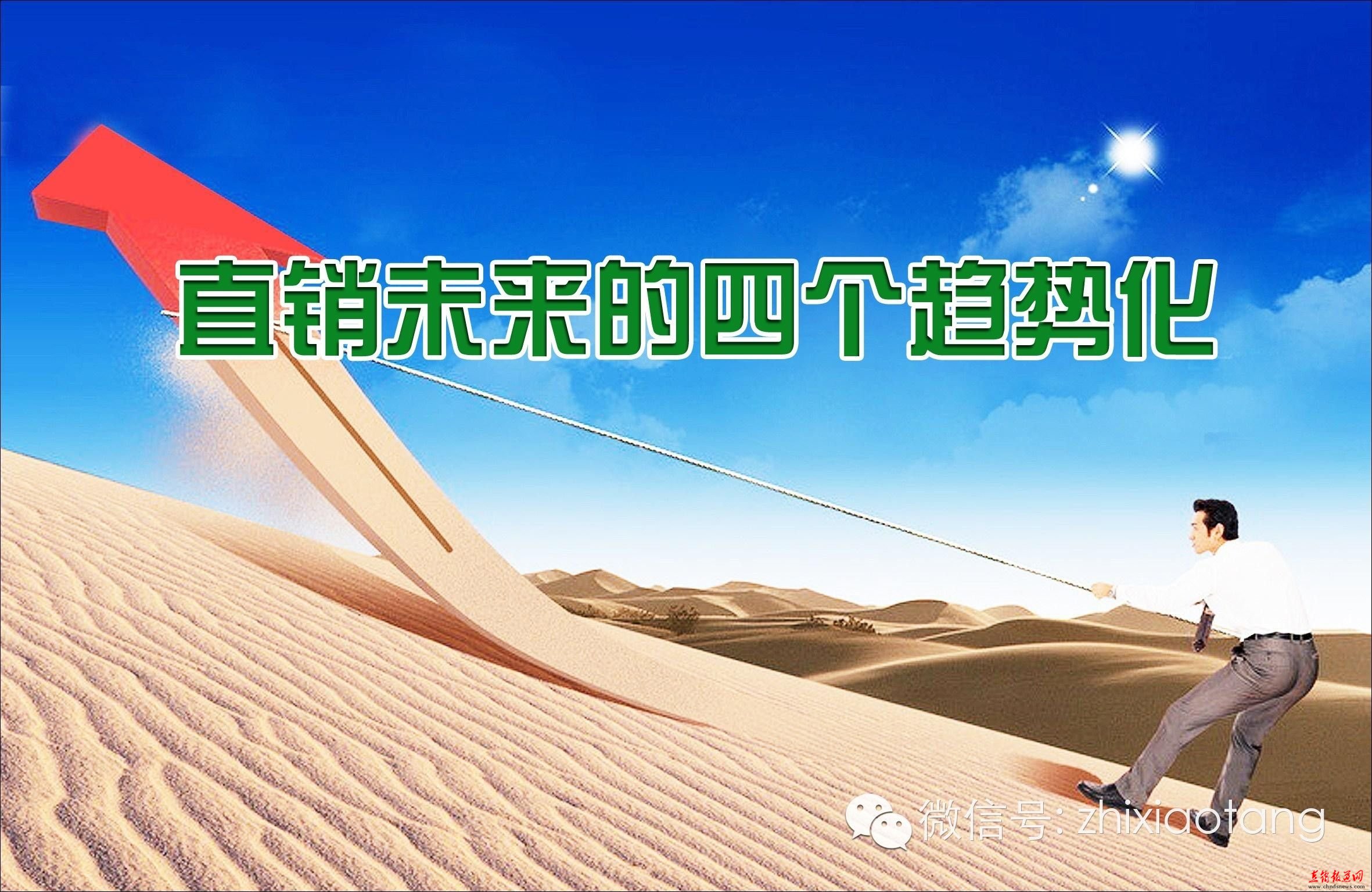 直销理财，概念、市场与未来趋势 什么是直销理财