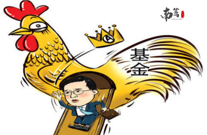 基金—现代人最佳理财方式的选择 最好的理财方式是指基金