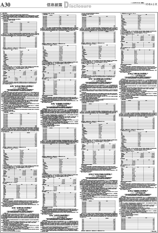 友邦安全理财，稳健投资与全球时事动态的紧密结合 友邦安全理财