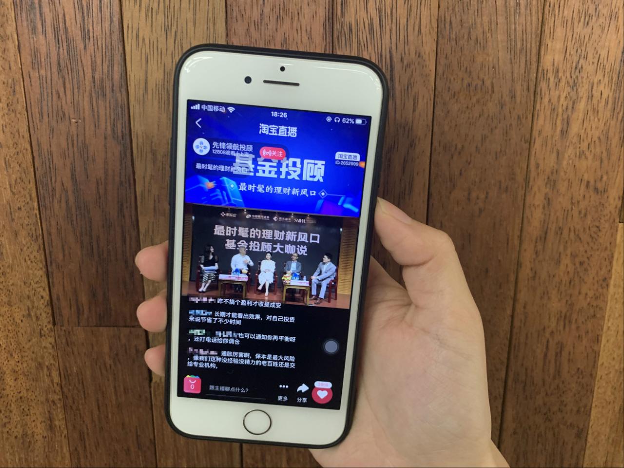 保本理财的探索与选择，市场现状与未来展望 哪里还有保本理财