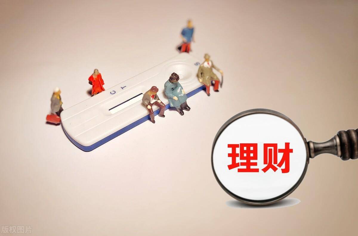 理财之道，理财理财比较基准的重要性 理财理财比较基准