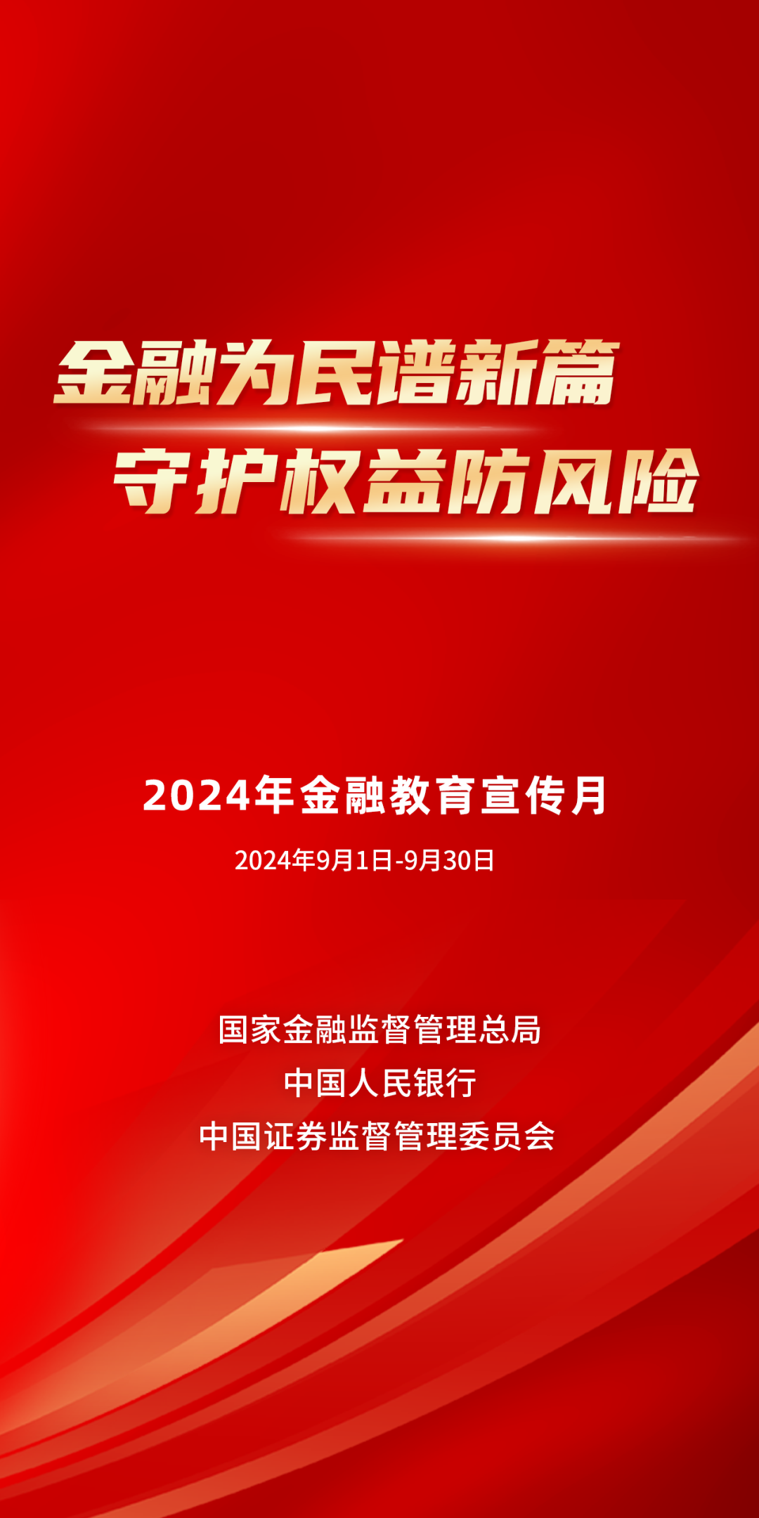 金融理财副业，开启多元化收入新篇章 金融理财副业