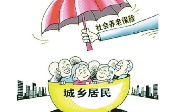 农村养老保险计算表，保障农民养老的智慧之举 农村养老保险计算表