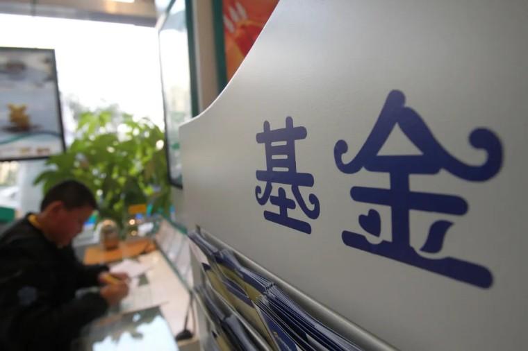 零基础学基金定投 零基础学基金定投