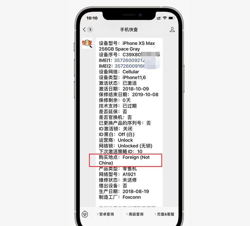 二手理财与手机号码填写指南 二手理财手机号码怎么填