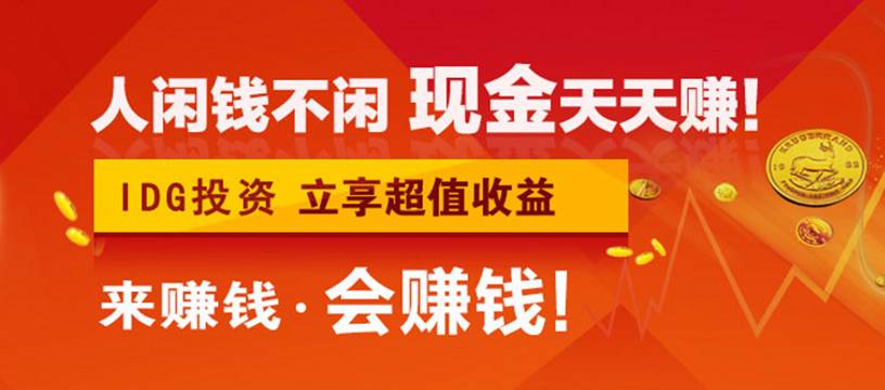 本息保障投资与理财排行—全球视角下的财富管理策略 本息保障投资与理财排行