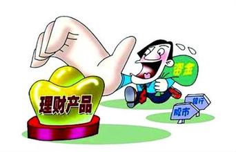 金蛋理财，是否属于危险理财的探讨 金蛋理财属于危险理财吗