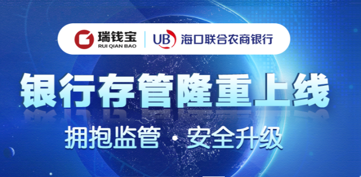 稳健投资之道，最安全的理财策略解析 最安全的理财