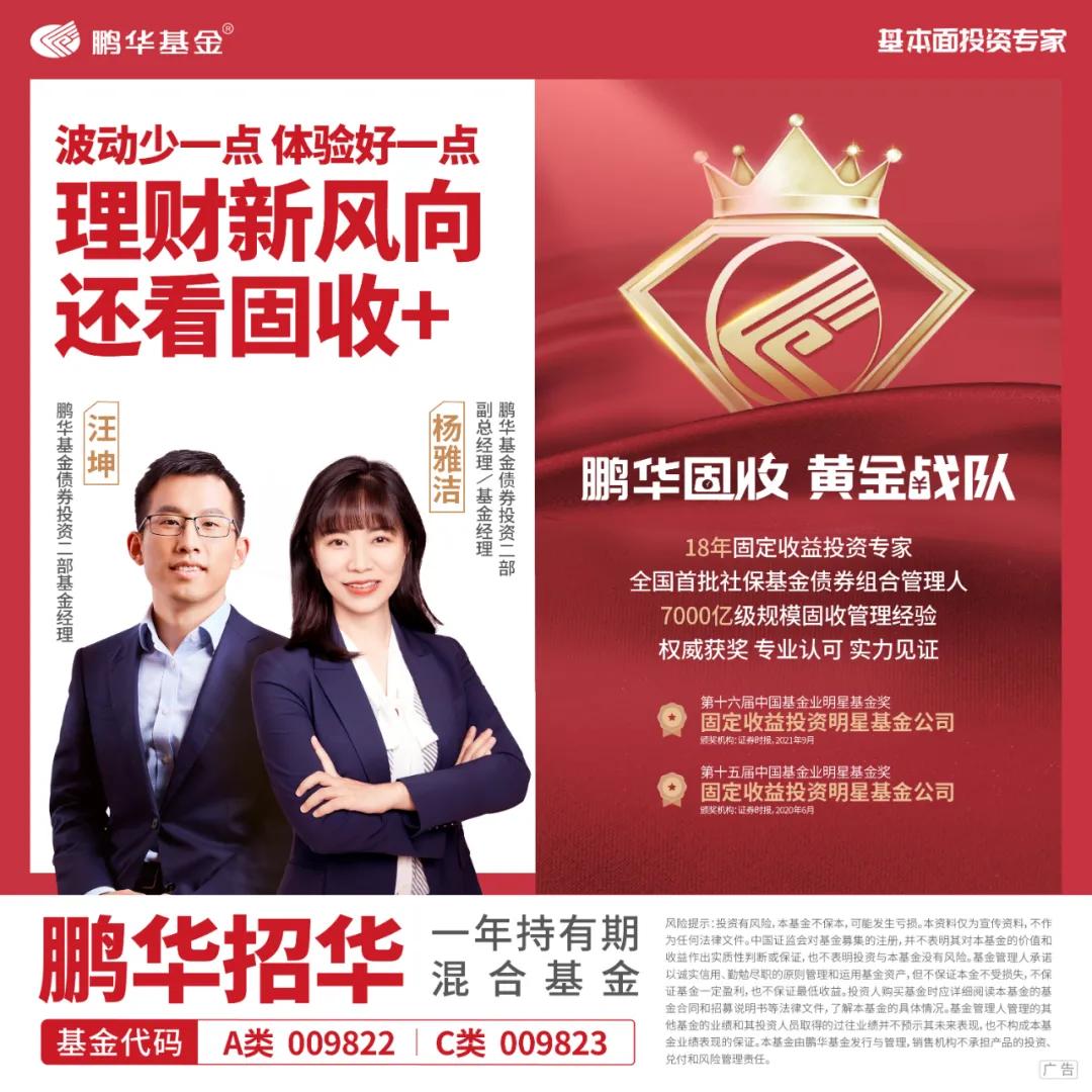 攻守兼顾的进阶理财妙招 攻守兼顾的进阶理财妙招