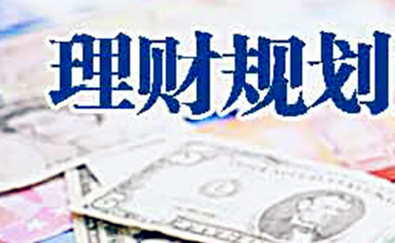 正确理财活动，实现财富稳健增长的关键策略 正确理财活动