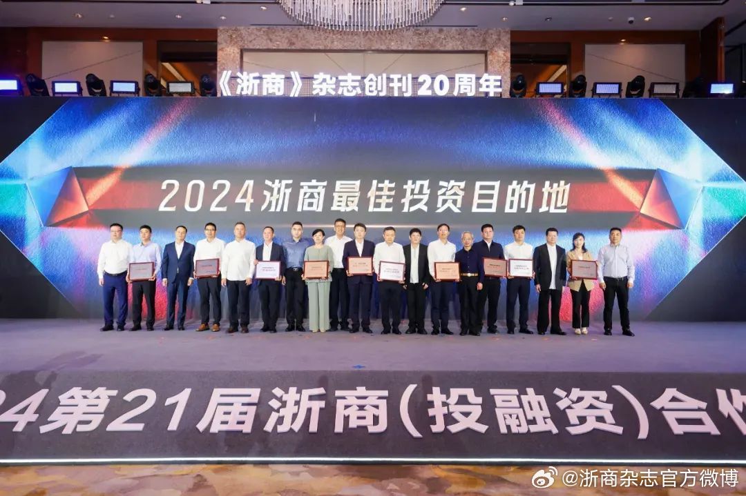龙港浙商理财，财富管理与国际时事的新视角 龙港浙商理财