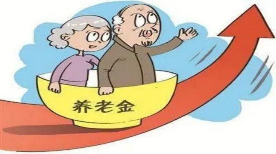 退休后的理财养老策略 退休后如何理财养老