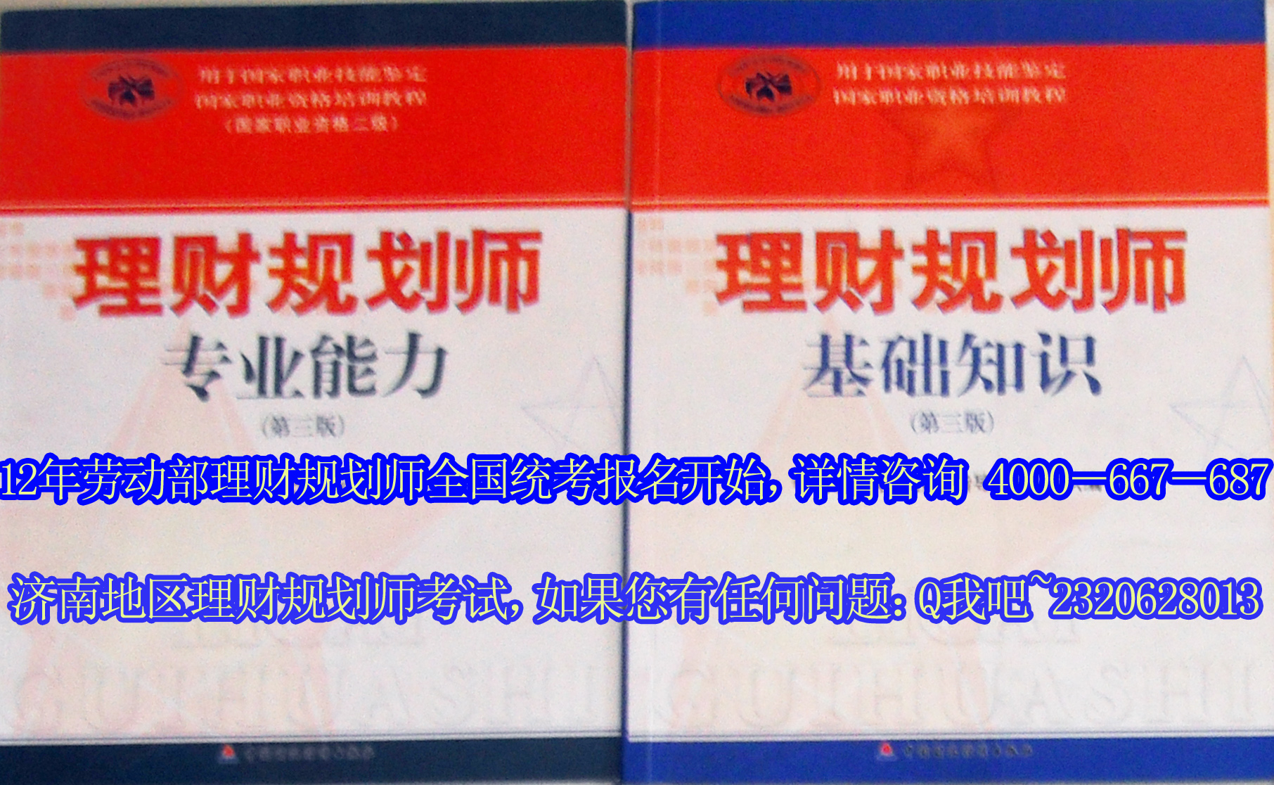 数字货币理财规划师证书，新时代的财富管理新篇章 数字货币理财规划师证书