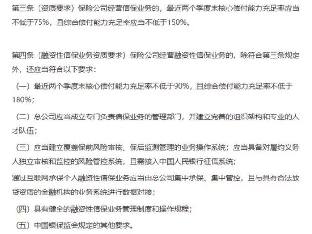 保险合同的射幸性，从国际时事视角的深度解析 保险合同的射幸性