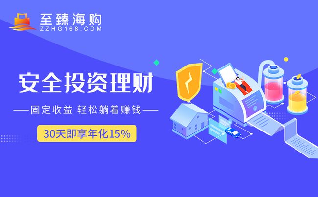 建行理财产品优享型，稳健投资的新选择 建行理财产品优享型