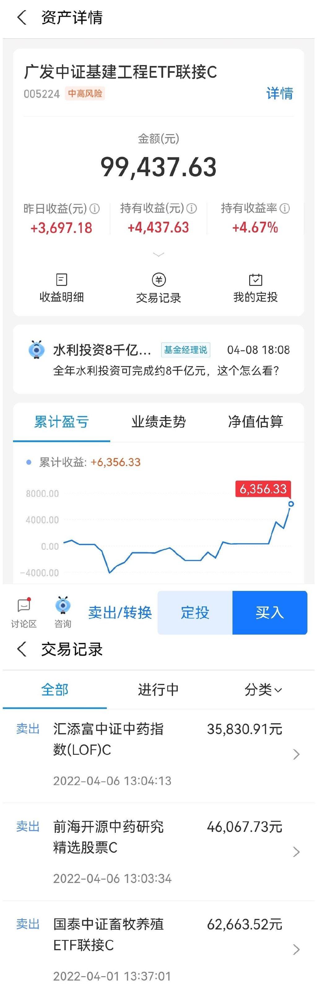 如何合理规划，收到100万后的理财之道 收到100万怎么理财