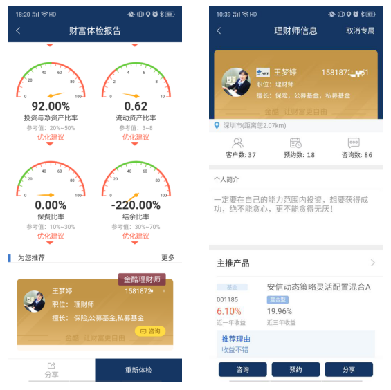 688理财平台，理财新选择在哪里？688理财在哪