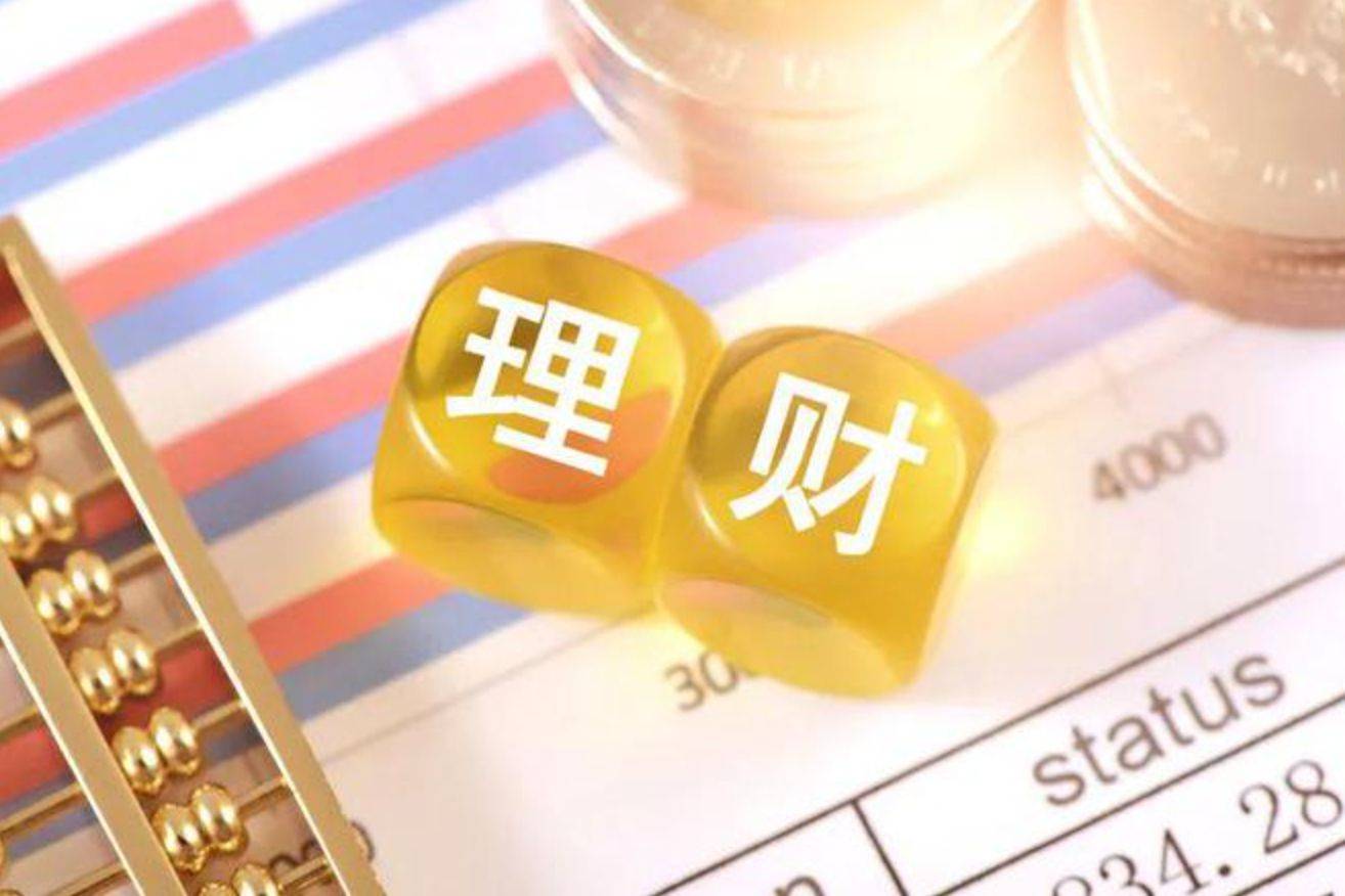 理财的选择题是什么 理财的选择题是什么