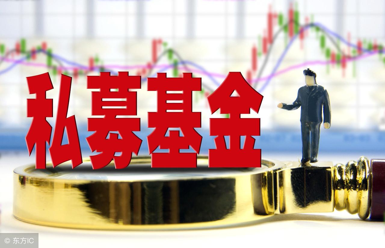 基金托管人的角色与责任，谁能够胜任？谁能做基金托管人