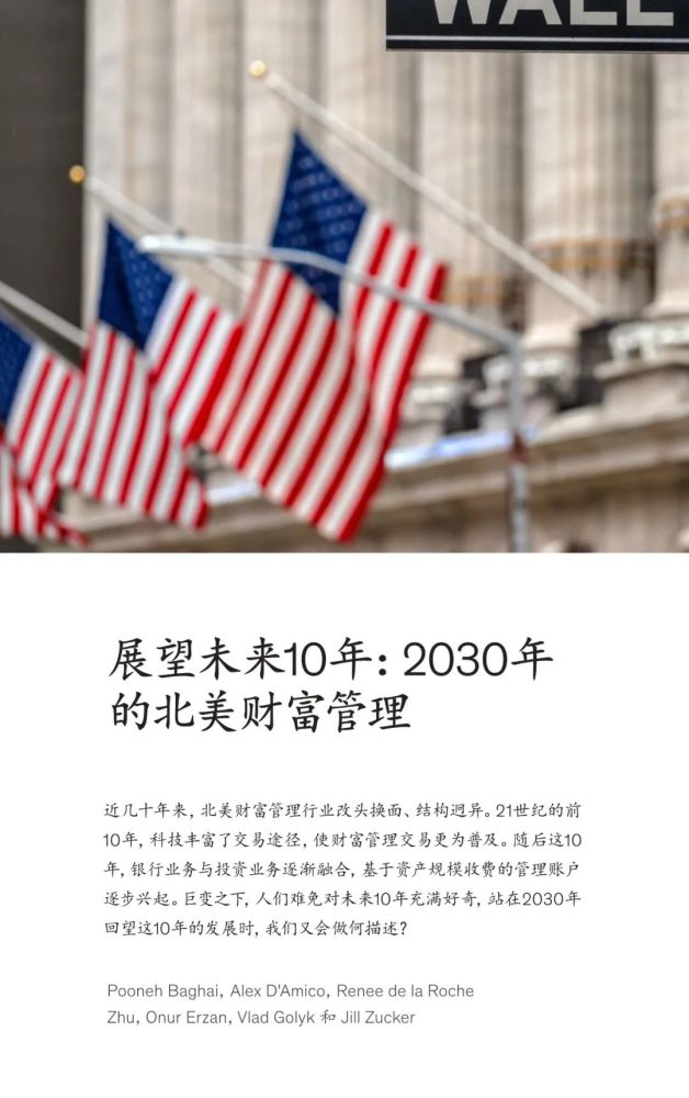 建行网站理财频道，全球视野下的财富管理与未来趋势 建行网站理财频道