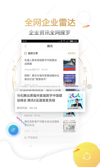 理财圣经，豆瓣时代的财富智慧 理财圣经豆瓣