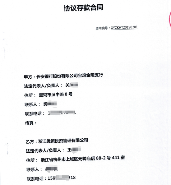 理财合同种类详解 理财合同有哪些种类