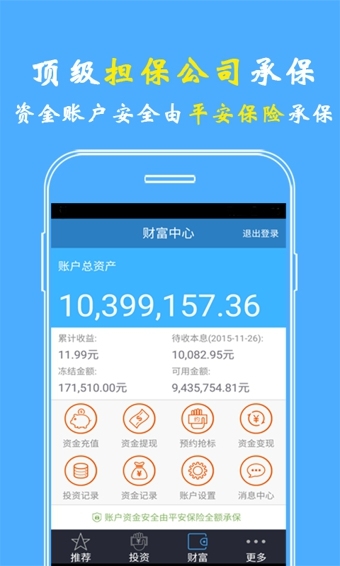 乾元优享型理财，稳健投资，共享财富增长 乾元优享型理财