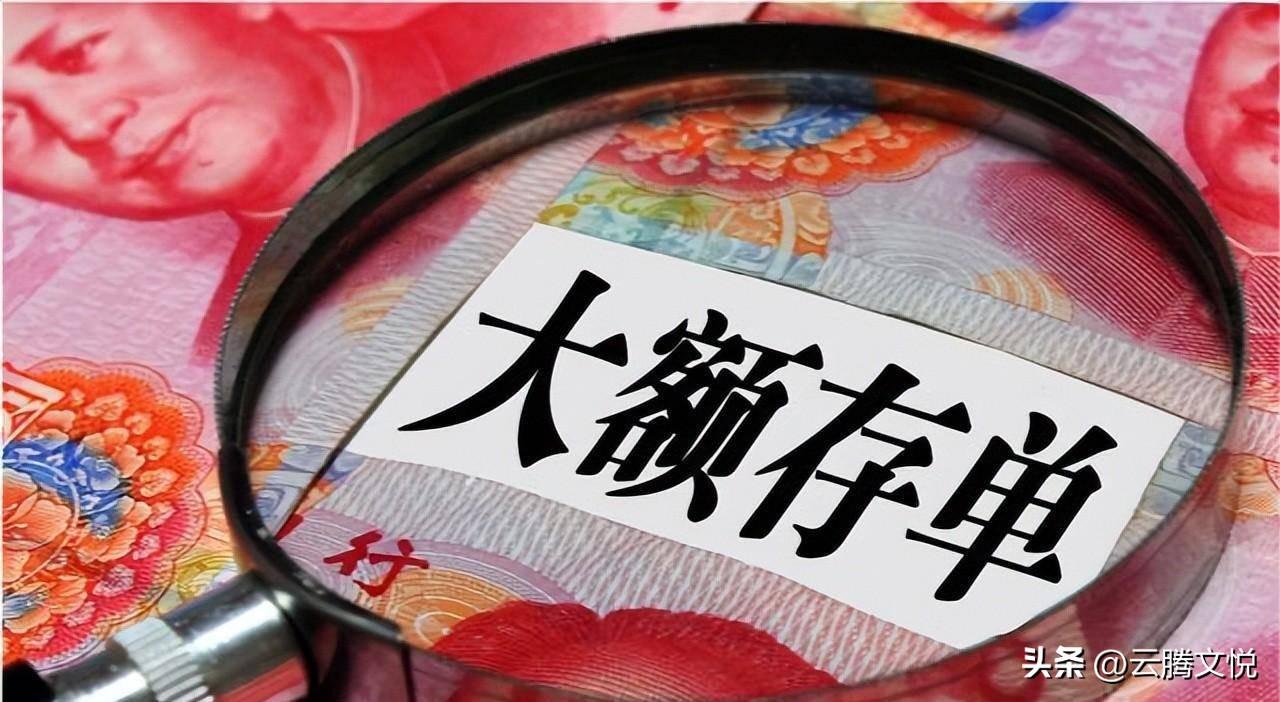 存款变保险，消费者权益的深度探讨 存款变保险的新闻