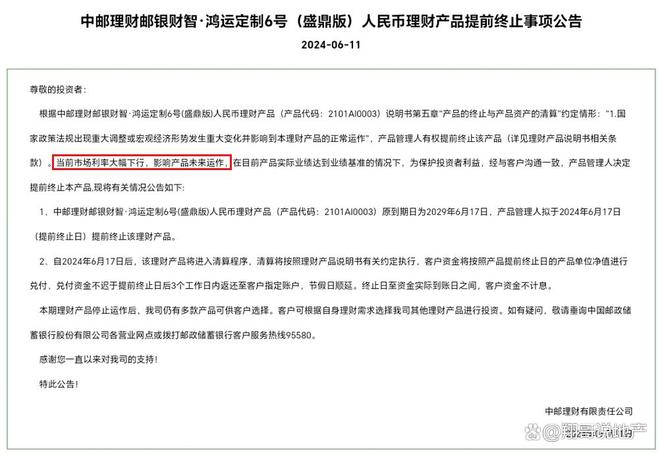 理财产品选择，如何找到好的理财产品 理财产品好点的